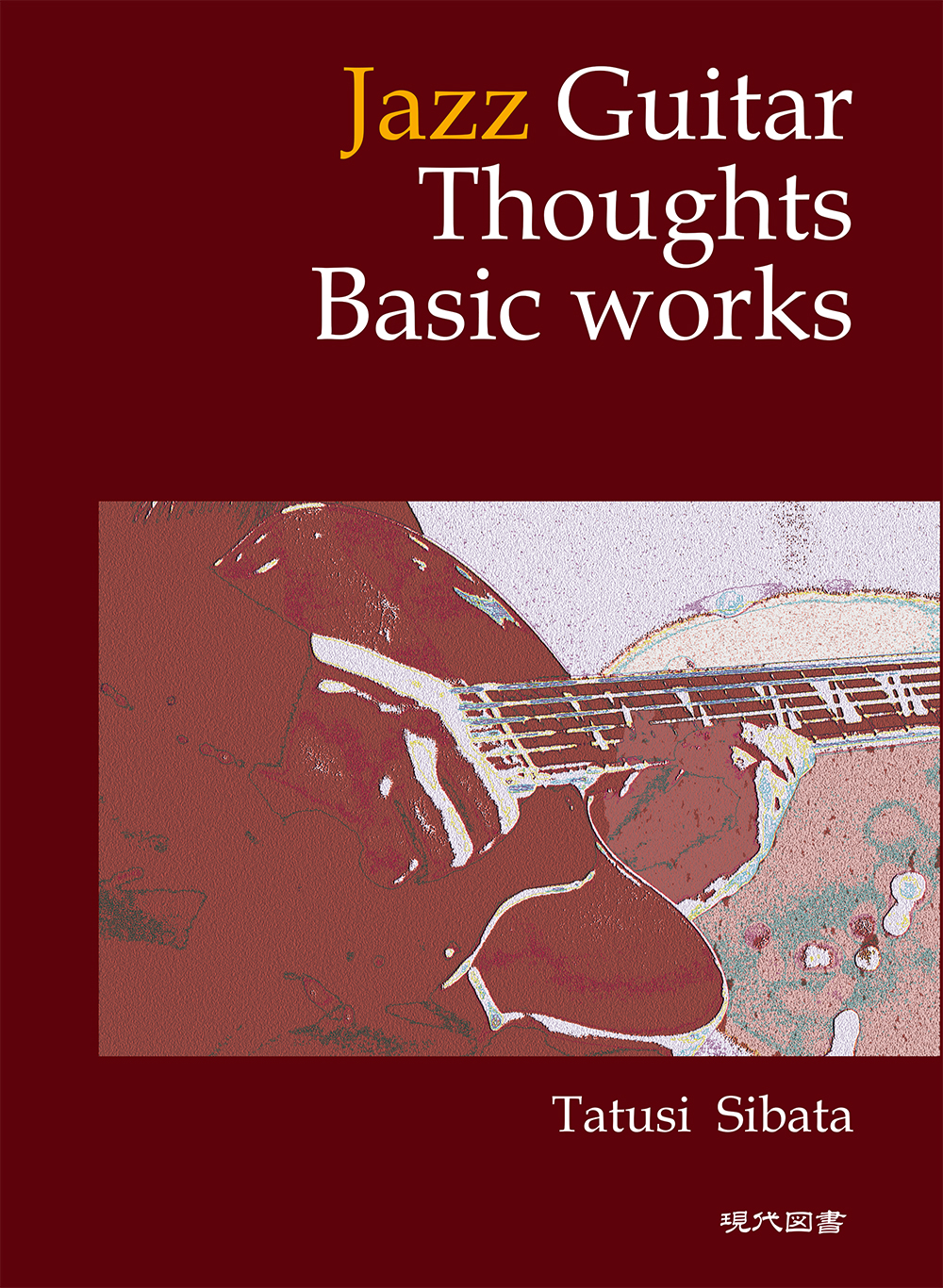 Jazz Guitar Thoughts Basic works